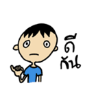 Nong Nah-Nhing（個別スタンプ：29）