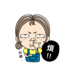 ThisGirl（個別スタンプ：21）