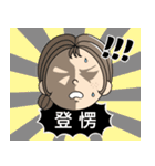 ThisGirl（個別スタンプ：25）