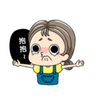 ThisGirl（個別スタンプ：40）