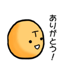 めんえきスタンプ（個別スタンプ：1）