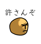 めんえきスタンプ（個別スタンプ：8）