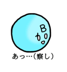 めんえきスタンプ（個別スタンプ：12）