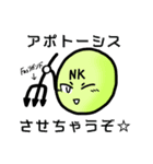 めんえきスタンプ（個別スタンプ：22）