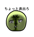 めんえきスタンプ（個別スタンプ：24）