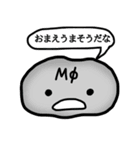めんえきスタンプ（個別スタンプ：27）
