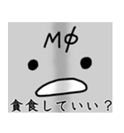 めんえきスタンプ（個別スタンプ：28）