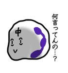 めんえきスタンプ（個別スタンプ：31）