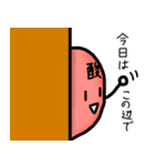 めんえきスタンプ（個別スタンプ：35）
