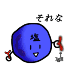 めんえきスタンプ（個別スタンプ：38）