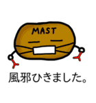 めんえきスタンプ（個別スタンプ：40）