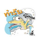 Hi Varanus salvator（個別スタンプ：5）