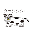 アニマルでゴー（個別スタンプ：7）