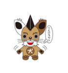 アニマルでゴー（個別スタンプ：8）