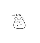 もちもちくまさん（個別スタンプ：3）