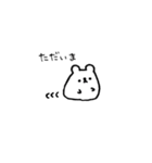 もちもちくまさん（個別スタンプ：18）