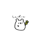 もちもちくまさん（個別スタンプ：32）