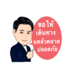 Daddy collection（個別スタンプ：3）