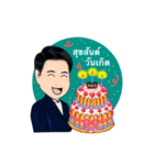 Daddy collection（個別スタンプ：4）