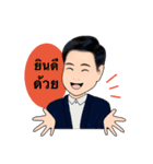 Daddy collection（個別スタンプ：5）