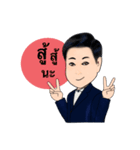 Daddy collection（個別スタンプ：6）