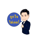 Daddy collection（個別スタンプ：8）