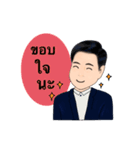 Daddy collection（個別スタンプ：9）