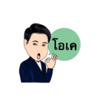 Daddy collection（個別スタンプ：11）