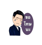 Daddy collection（個別スタンプ：12）