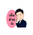 Daddy collection（個別スタンプ：13）