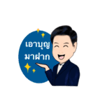 Daddy collection（個別スタンプ：15）