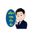 Daddy collection（個別スタンプ：19）