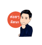 Daddy collection（個別スタンプ：20）