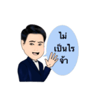 Daddy collection（個別スタンプ：21）
