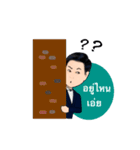 Daddy collection（個別スタンプ：22）