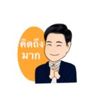 Daddy collection（個別スタンプ：23）