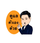 Daddy collection（個別スタンプ：24）
