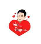 Daddy collection（個別スタンプ：25）