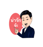 Daddy collection（個別スタンプ：27）