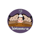 Daddy collection（個別スタンプ：28）