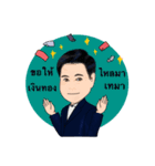 Daddy collection（個別スタンプ：29）