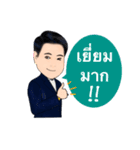 Daddy collection（個別スタンプ：32）