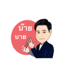 Daddy collection（個別スタンプ：40）
