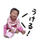 ゆずかの日常（個別スタンプ：1）