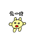 まるるんたちのスタンプ（個別スタンプ：4）