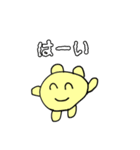 まるるんたちのスタンプ（個別スタンプ：7）