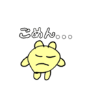 まるるんたちのスタンプ（個別スタンプ：9）