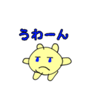 まるるんたちのスタンプ（個別スタンプ：10）