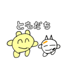 まるるんたちのスタンプ（個別スタンプ：11）