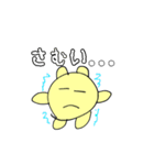 まるるんたちのスタンプ（個別スタンプ：13）